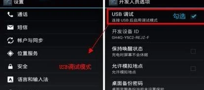 什么叫root(root是什么意思-root后会有什么后果-)-第3张图片-科技快讯 什么叫root(root是什么意思-root后会有什么后果-)-第3张图片-科技快讯