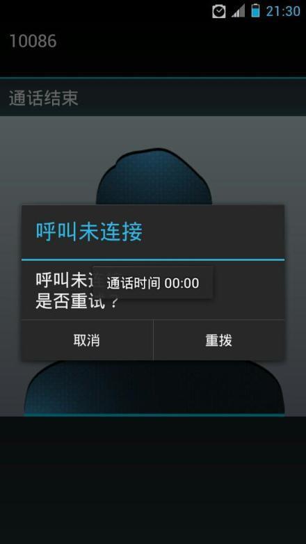 me865是哪年的-苹果me865和mmgg2哪个好-第22张图片-科技快讯 me865是哪年的-苹果me865和mmgg2哪个好-第22张图片-科技快讯