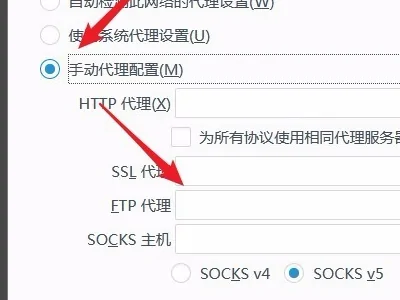 急急急!为什么火狐(friefox)显示“无法显示您尝试查看的页面,因为它...-第6张图片-科技快讯 急急急!为什么火狐(friefox)显示“无法显示您尝试查看的页面,因为它...-第6张图片-科技快讯