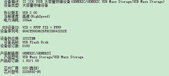 金士顿8gu盘真假(金士顿8gu盘怎么量产-)-第1张图片-科技快讯