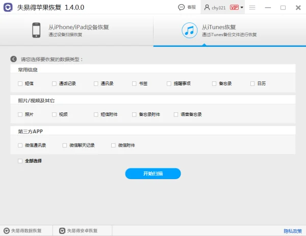 geek什么意思 geek解释(geek是啥软件)-第2张图片-科技快讯 geek什么意思 geek解释(geek是啥软件)-第2张图片-科技快讯