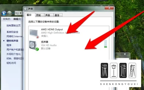win7声音设置教程(win7驱动安装教程)-第1张图片-科技快讯