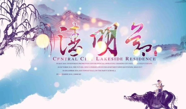 关于清明节的内容资料简短 关于清明节的内容资料有什么-第1张图片-科技快讯 关于清明节的内容资料简短 关于清明节的内容资料有什么-第1张图片-科技快讯