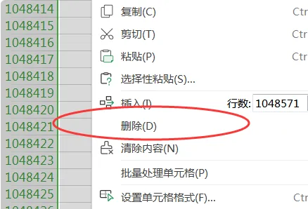 excel如何让滚动条变宽--第11张图片-科技快讯 excel如何让滚动条变宽--第11张图片-科技快讯