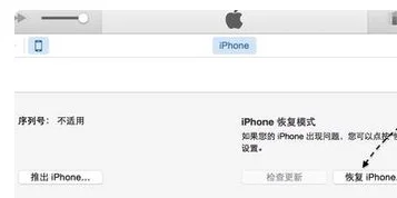 5s可以升级ios10吗 5s能升级ios10吗-第14张图片-科技快讯 5s可以升级ios10吗 5s能升级ios10吗-第14张图片-科技快讯