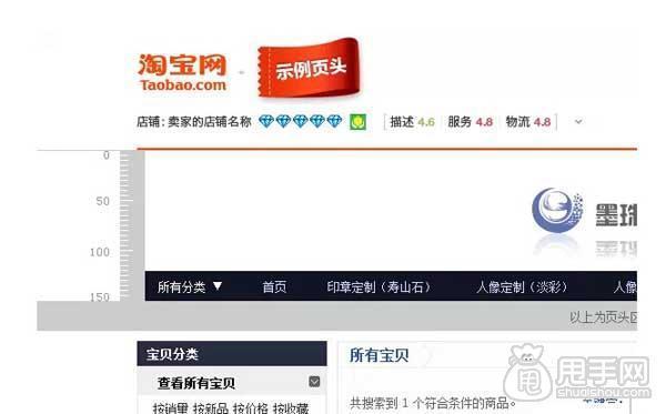 *** 店铺装修最基础的教程( *** 店铺装修ps教程)-第11张图片-科技快讯 *** 店铺装修最基础的教程( *** 店铺装修ps教程)-第11张图片-科技快讯