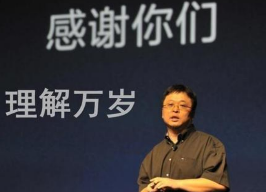 罗永浩手机是什么牌子(罗永浩还做手机吗-)-第4张图片-科技快讯 罗永浩手机是什么牌子(罗永浩还做手机吗-)-第4张图片-科技快讯