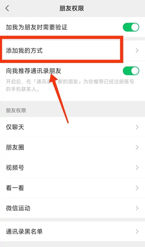 我的微信怎么上不去-为什么微信突然上不去了呢--第6张图片-科技快讯 我的微信怎么上不去-为什么微信突然上不去了呢--第6张图片-科技快讯