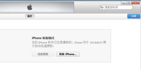 64位itunes的同步在哪(itunes下载32位和64位的问题)-第10张图片-科技快讯