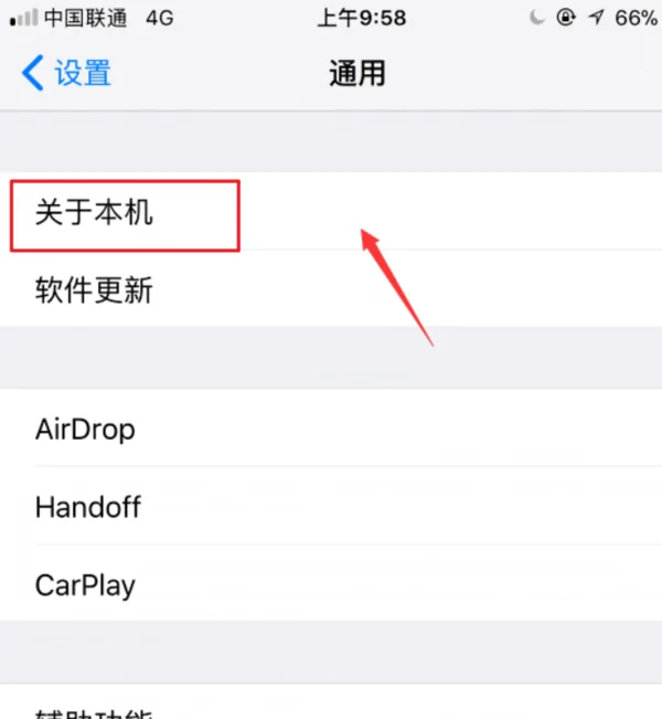 iphone查询真伪在哪里查询-iphone解锁查询-第15张图片-科技快讯 iphone查询真伪在哪里查询-iphone解锁查询-第15张图片-科技快讯