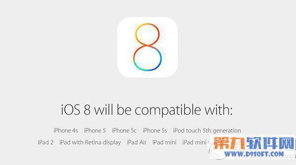 我ios8,是更新好还是不更新好(为什么ios8更新不了)-第2张图片-科技快讯 我ios8,是更新好还是不更新好(为什么ios8更新不了)-第2张图片-科技快讯