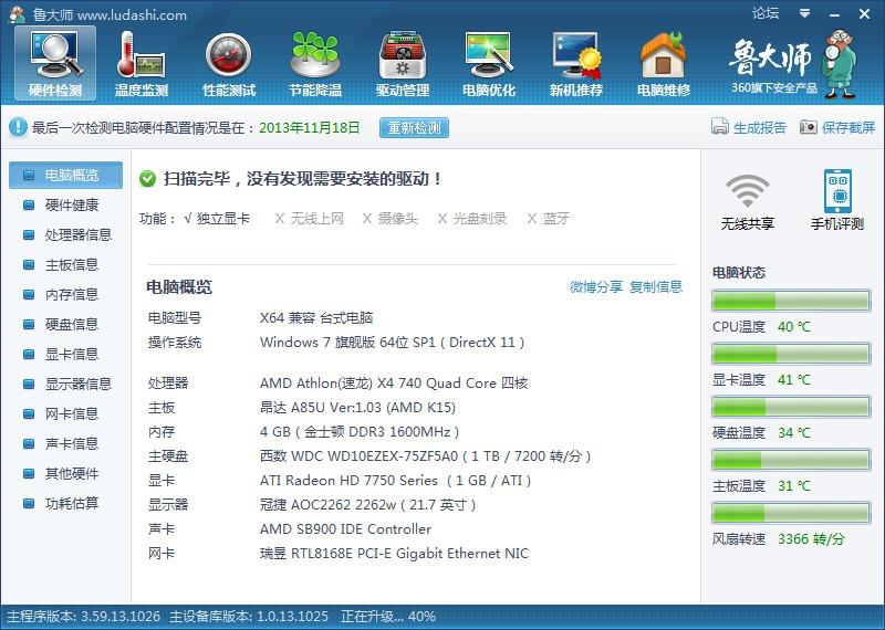 手机u *** 传输速度慢怎么回事-手机u *** 传输速度太慢-第1张图片-科技快讯 手机u *** 传输速度慢怎么回事-手机u *** 传输速度太慢-第1张图片-科技快讯