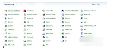 win7音量图标不见了-win7系统音量图标不见了的原因及解决 *** -第3张图片-科技快讯 win7音量图标不见了-win7系统音量图标不见了的原因及解决 *** -第3张图片-科技快讯