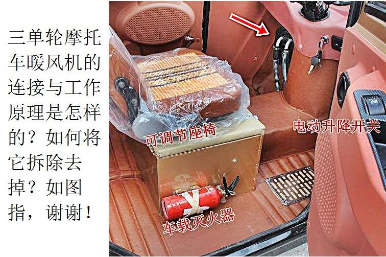 暖风机原理是什么-暖风机有哪些种类-暖风机发热的原理是什么-第1张图片-科技快讯 暖风机原理是什么-暖风机有哪些种类-暖风机发热的原理是什么-第1张图片-科技快讯