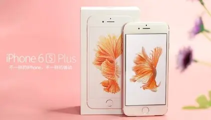 5s怎么把歌曲设置 *** (苹果5s怎么设置 *** -苹果5s *** 设置教程)-第8张图片-科技快讯 5s怎么把歌曲设置 *** (苹果5s怎么设置 *** -苹果5s *** 设置教程)-第8张图片-科技快讯