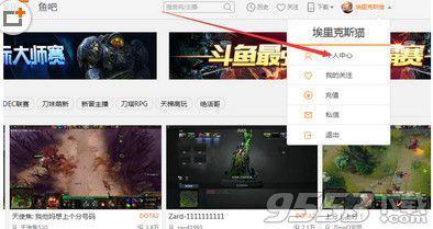 斗鱼tv影视直播要怎么直播-斗鱼tv是什么直播软件--第6张图片-科技快讯 斗鱼tv影视直播要怎么直播-斗鱼tv是什么直播软件--第6张图片-科技快讯