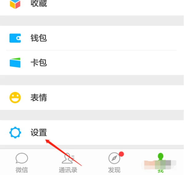 qq恢复好友是怎么恢复的- *** 好友恢复几年前的好友怎么恢复啊--第9张图片-科技快讯 qq恢复好友是怎么恢复的- *** 好友恢复几年前的好友怎么恢复啊--第9张图片-科技快讯