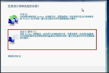 别人用过的苹果笔记本如何重装系统 苹果笔记本重装系统-第16张图片-科技快讯 别人用过的苹果笔记本如何重装系统 苹果笔记本重装系统-第16张图片-科技快讯