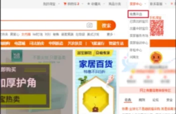 怎么样才能在 *** 上开网店(如何在 *** 开网店详细步骤)-第15张图片-科技快讯 怎么样才能在 *** 上开网店(如何在 *** 开网店详细步骤)-第15张图片-科技快讯