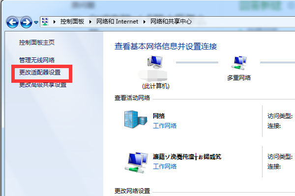 网卡定义和网卡有哪些功能(网卡的作用及功能)-第3张图片-科技快讯 网卡定义和网卡有哪些功能(网卡的作用及功能)-第3张图片-科技快讯