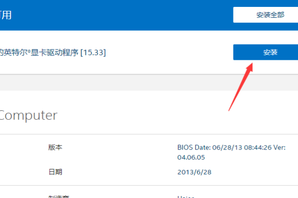 控制面板和NVIDIA控制面板是啥区别-window10控制面板在哪-第17张图片-科技快讯