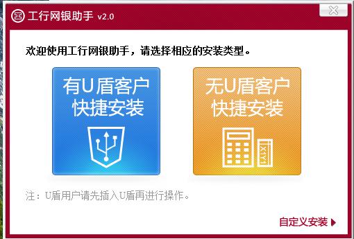 电脑检测不到u盾是什么原因-中行u盾检测不到驱动--第4张图片-科技快讯