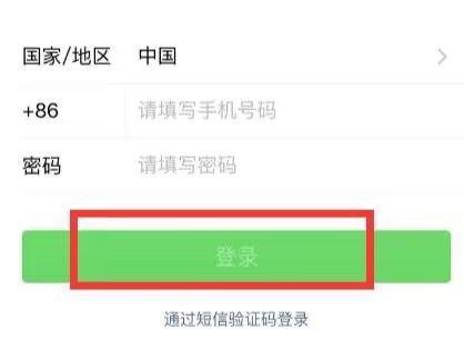 手机微信怎么用-手机微信怎么下载-手机微信怎样互联呢--第8张图片-科技快讯 手机微信怎么用-手机微信怎么下载-手机微信怎样互联呢--第8张图片-科技快讯