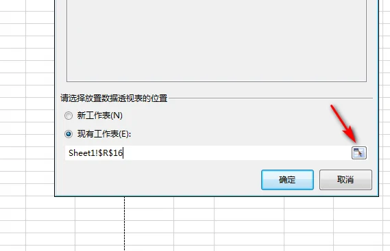 数据透视表如何让数据都在一列-数据透视表怎么更新数据-第20张图片-科技快讯