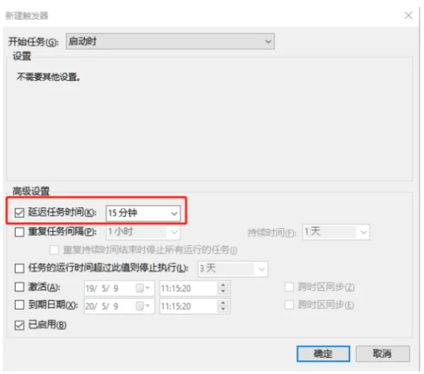 为什么win10时间不准-win10时间不准怎么办-第8张图片-科技快讯 为什么win10时间不准-win10时间不准怎么办-第8张图片-科技快讯