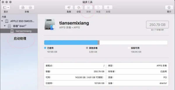 mac卸载软件在哪里找-mac卸载软件不彻底怎么办--第9张图片-科技快讯 mac卸载软件在哪里找-mac卸载软件不彻底怎么办--第9张图片-科技快讯