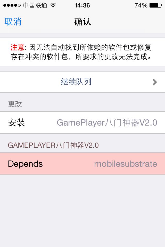 iPad上的ios版八门神器怎么用-八门神器ios版使用教程-第1张图片-科技快讯 iPad上的ios版八门神器怎么用-八门神器ios版使用教程-第1张图片-科技快讯