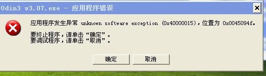 odin3 v3.07.exe怎么刷机-第2张图片-科技快讯 odin3 v3.07.exe怎么刷机-第2张图片-科技快讯