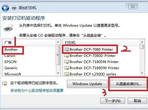 打印机怎么连接电脑共享-m7650dnf打印机怎么连接电脑-第10张图片-科技快讯 打印机怎么连接电脑共享-m7650dnf打印机怎么连接电脑-第10张图片-科技快讯