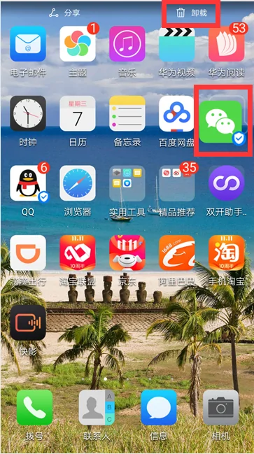 微信无法登陆该怎么办-为什么我的微信显示无法登陆-第2张图片-科技快讯