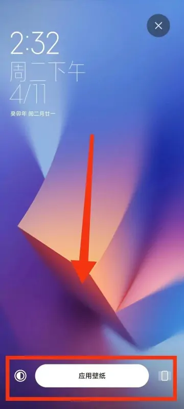 怎么设置屏幕保护。怎么办-什么是屏幕保护,怎样设置屏幕保护--第5张图片-科技快讯