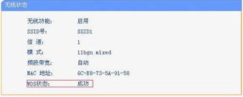 无线路由桥接CMCC-无线路由桥接方案-第18张图片-科技快讯