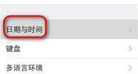 iphone4s6.1.3降级5.1.1教程-第4张图片-科技快讯 iphone4s6.1.3降级5.1.1教程-第4张图片-科技快讯