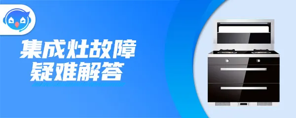 万喜煤气灶怎么用(万喜煤气灶怎么样万喜煤气灶最新报价)-第1张图片-科技快讯 万喜煤气灶怎么用(万喜煤气灶怎么样万喜煤气灶最新报价)-第1张图片-科技快讯