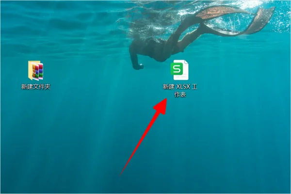 xls和xlsx如何转换(xlsx和xls有什么区别怎么转换-)-第4张图片-科技快讯 xls和xlsx如何转换(xlsx和xls有什么区别怎么转换-)-第4张图片-科技快讯