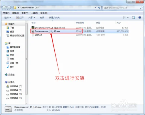 PScs5安装序列号是什么 cs5安装序列号永久 *** -第9张图片-科技快讯 PScs5安装序列号是什么 cs5安装序列号永久 *** -第9张图片-科技快讯