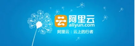 阿里云主机怎么样呢-阿里云主机如何省钱--第1张图片-科技快讯 阿里云主机怎么样呢-阿里云主机如何省钱--第1张图片-科技快讯