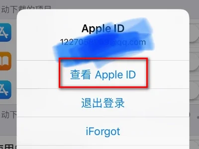 为什么app store显示的不是apple music-第3张图片-科技快讯 为什么app store显示的不是apple music-第3张图片-科技快讯