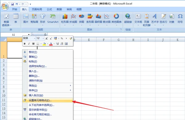excel2007表格中斜线怎么弄(dos表格中的斜线怎么弄-)-第9张图片-科技快讯 excel2007表格中斜线怎么弄(dos表格中的斜线怎么弄-)-第9张图片-科技快讯