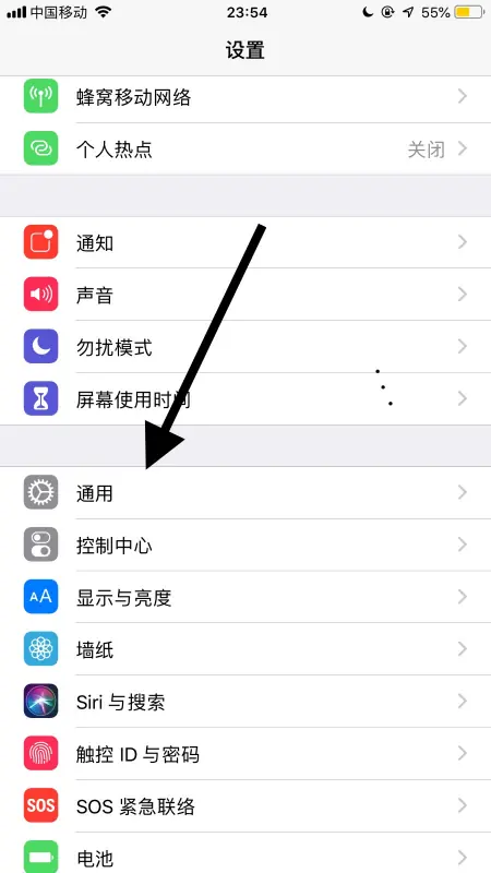 怎样打句号‘。’只句号是放在上面的-句号拼音怎么打-第11张图片-科技快讯