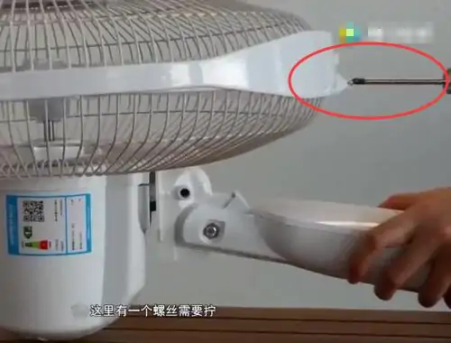 格力空调电扇怎么打开-格力空调的电扇怎么拆卸-第3张图片-科技快讯