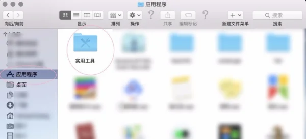 mac卸载软件在哪里找-mac卸载软件不彻底怎么办--第7张图片-科技快讯 mac卸载软件在哪里找-mac卸载软件不彻底怎么办--第7张图片-科技快讯