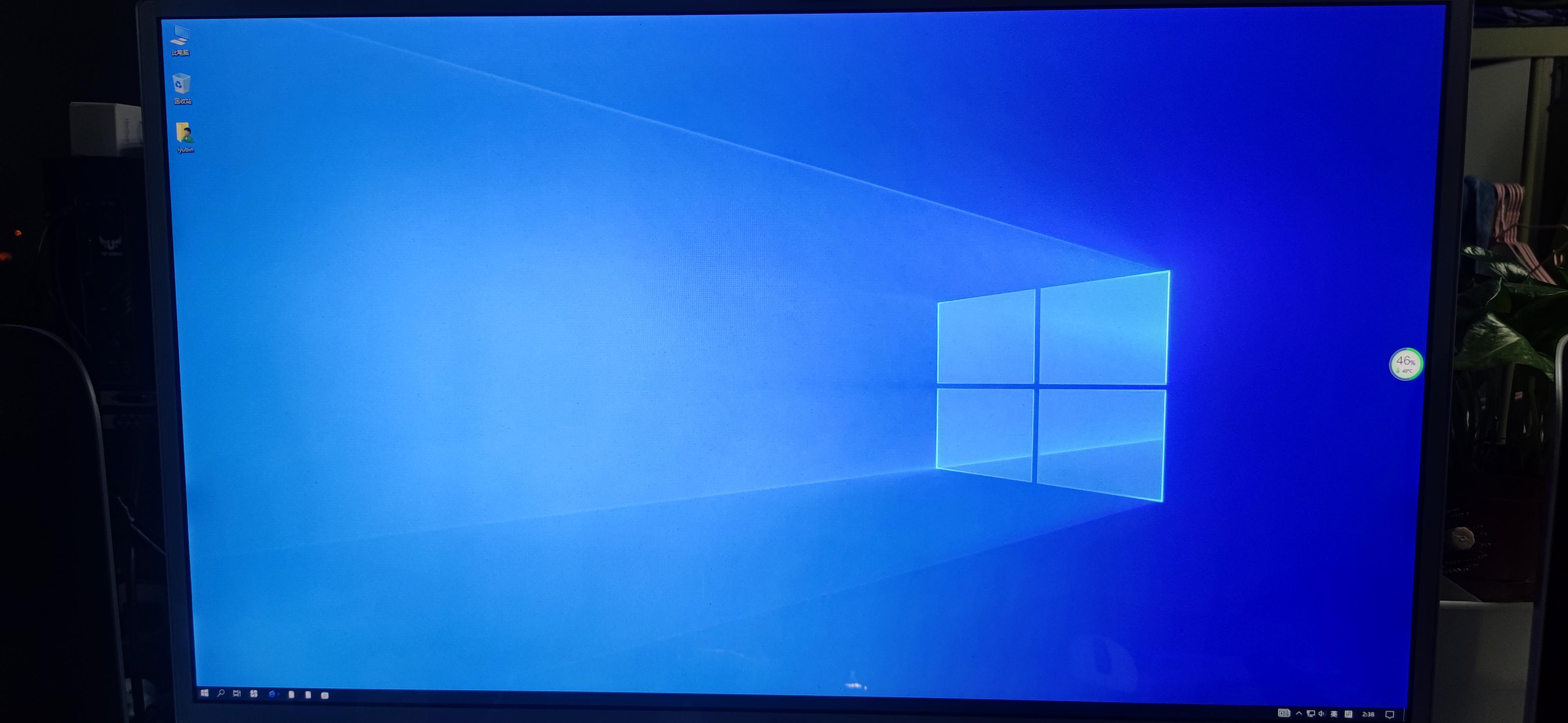 windows桌面图标全部不见了怎么办-第3张图片-科技快讯
