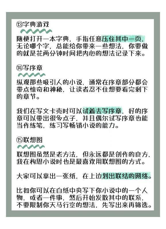 小风暴是小说改编吗-小风暴1.0小说结局--第6张图片-科技快讯 小风暴是小说改编吗-小风暴1.0小说结局--第6张图片-科技快讯