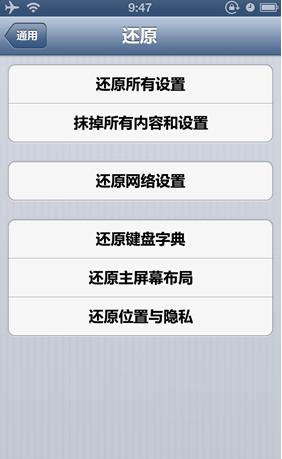 欧瑞博padmini怎么连接智能锁(Ipadmini怎么解锁-)-第30张图片-科技快讯 欧瑞博padmini怎么连接智能锁(Ipadmini怎么解锁-)-第30张图片-科技快讯