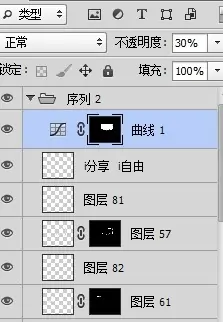 ps合并图层后怎么分开 ps合并了图层怎么撤回-第16张图片-科技快讯 ps合并图层后怎么分开 ps合并了图层怎么撤回-第16张图片-科技快讯